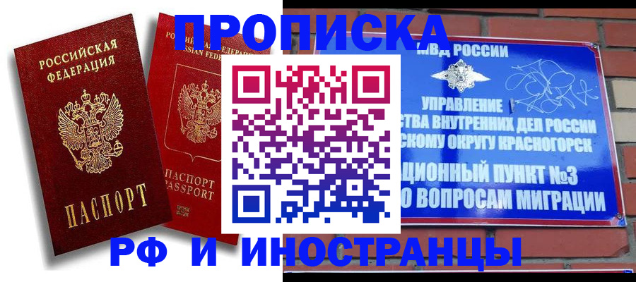 форма 3 в Ржеве