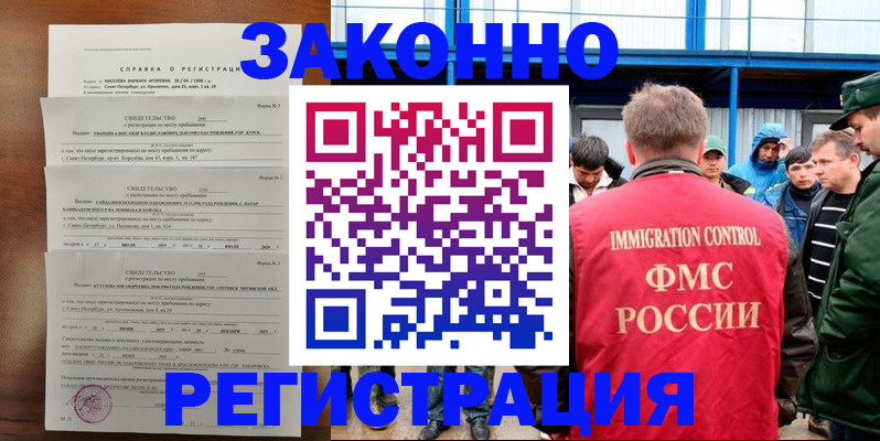 прописка поиск в Ржеве